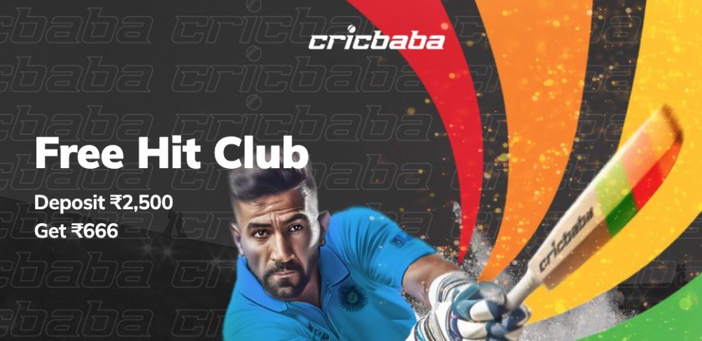 cricbaba cricket free bet india