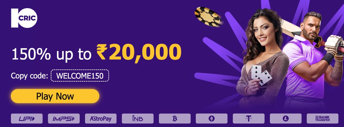 10cric india bonus code
