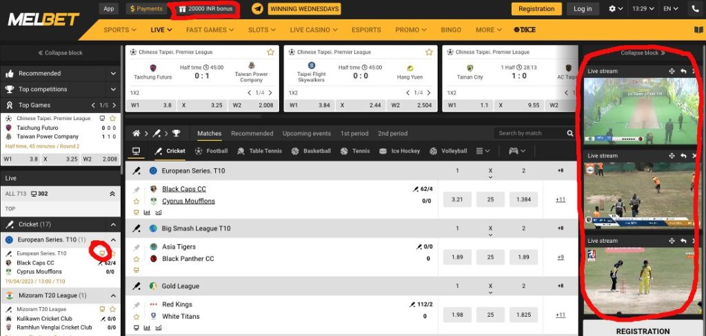 cricket live streaming Melbet