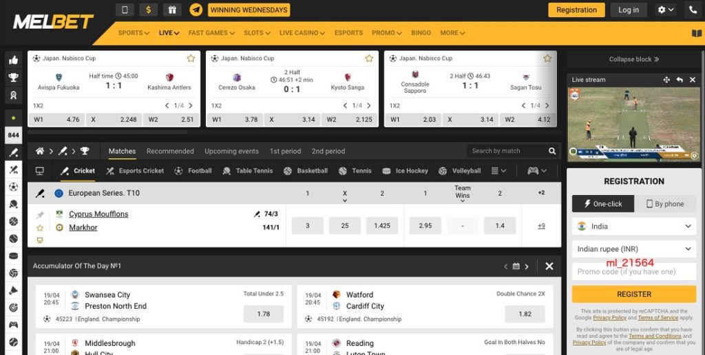 cricket live streaming