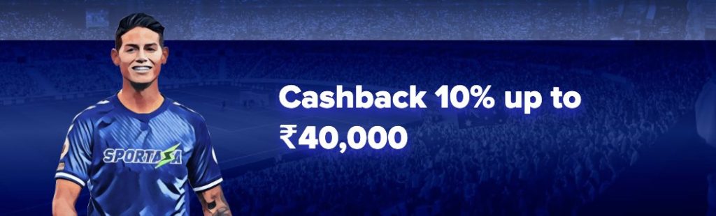 Sportaza Cashback on Sports Betting