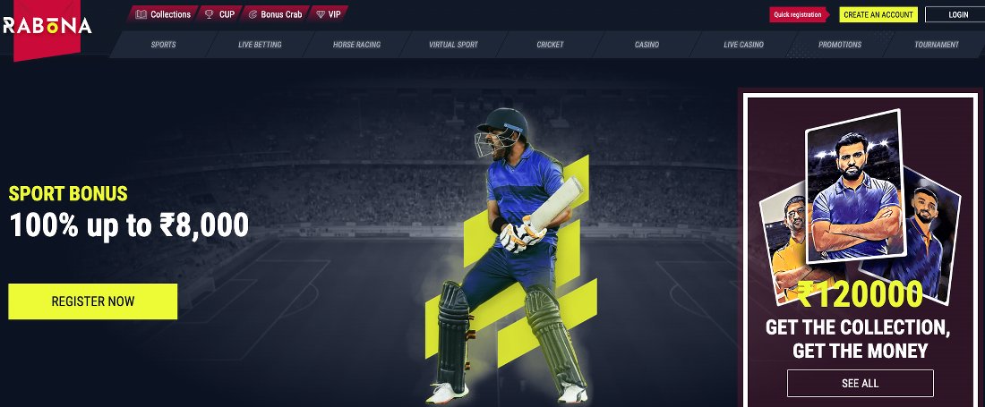 rabona india
