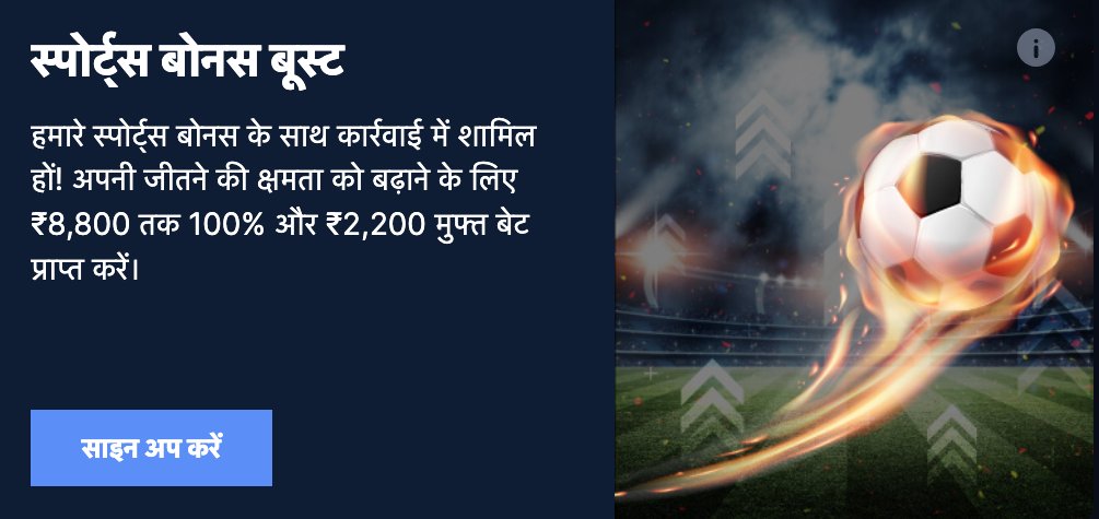 bitbet24 india