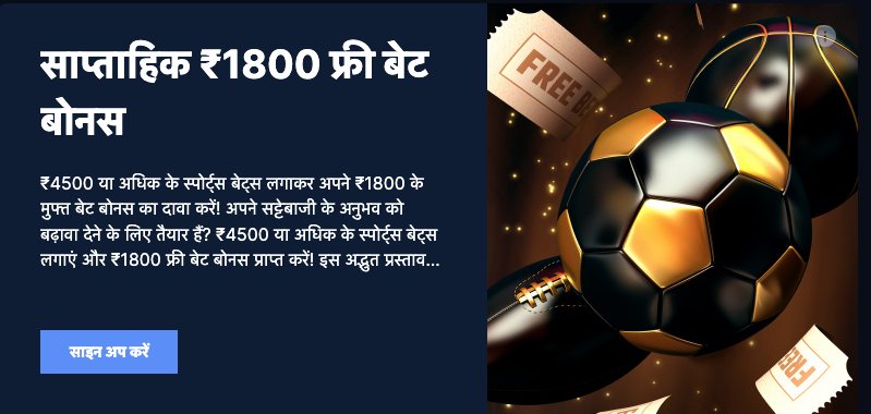bitbet24 sports betting bonus