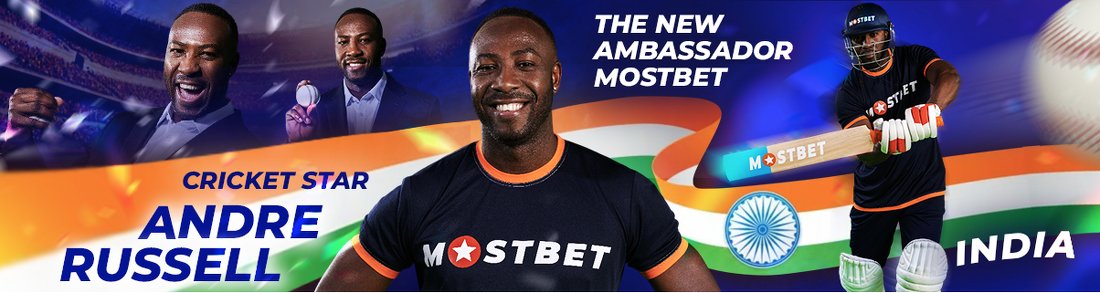 mostbet promo code