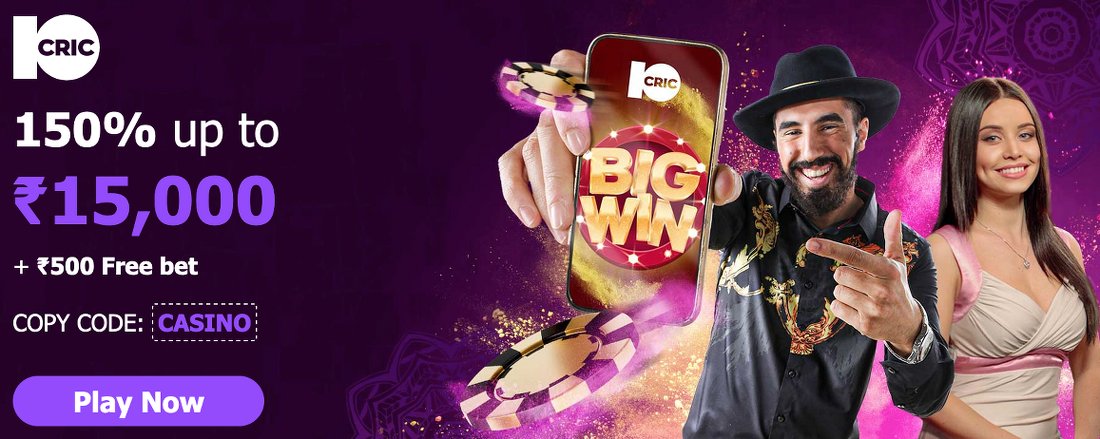 10cric casino bonus code